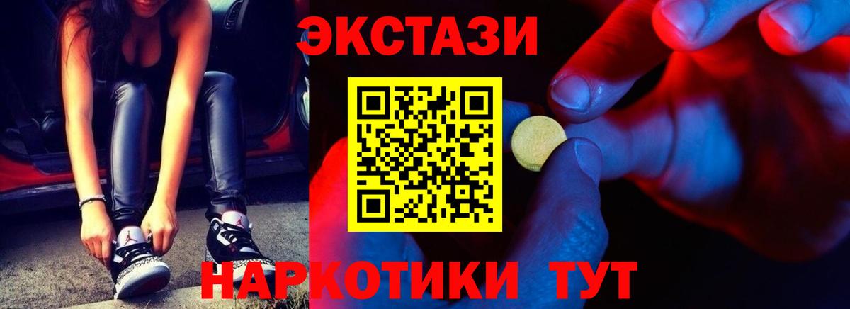 Экстази louis Vuitton Воткинск