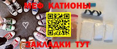 а пвп мука Ярцево