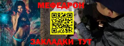 мефедрон VHQ Ярославль