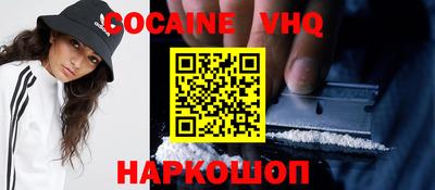 ГАЛЛЮЦИНОГЕННЫЕ ГРИБЫ Анапа