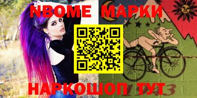 мефедрон VHQ Ярославль