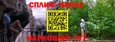 мефедрон VHQ Ярославль