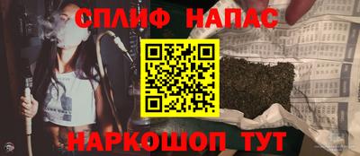 мефедрон VHQ Ярославль