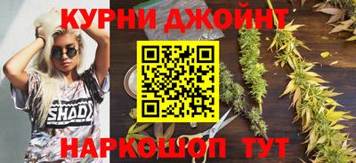мефедрон VHQ Ярославль