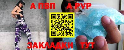 мяу мяу мука Янаул
