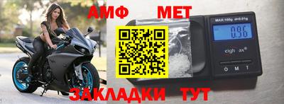 а пвп мука Ярцево