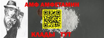 мяу мяу мука Янаул