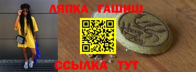 а пвп мука Ярцево