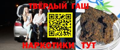 мефедрон VHQ Ярославль