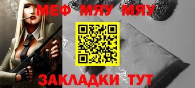 мефедрон VHQ Ярославль