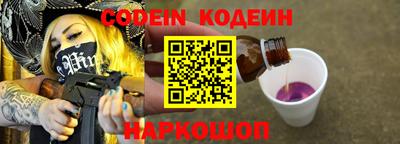 мефедрон VHQ Ярославль