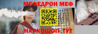 мефедрон VHQ Ярославль