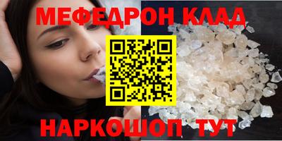 COCAINE Ангарск