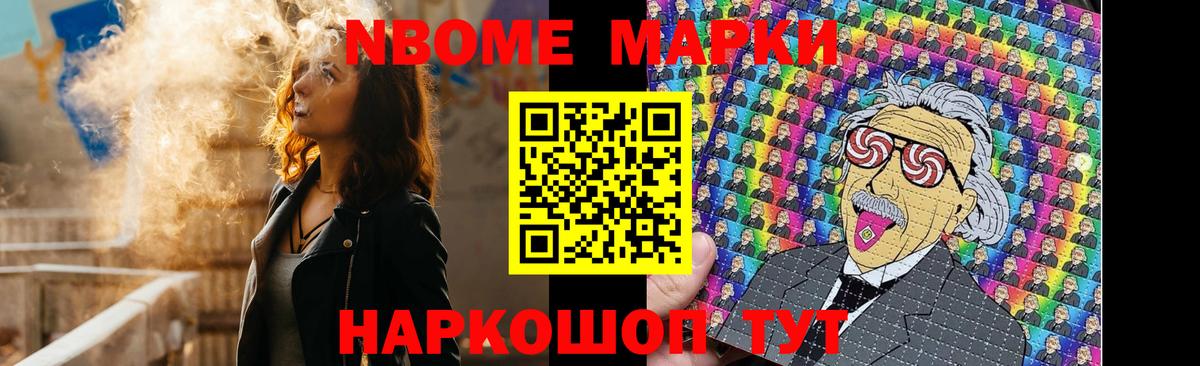 ЛСД экстази кислота Воткинск