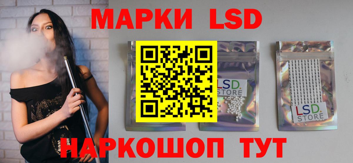ЛСД экстази кислота  Вход с VPN  Лсд 25 экстази кислота  Воткинск 