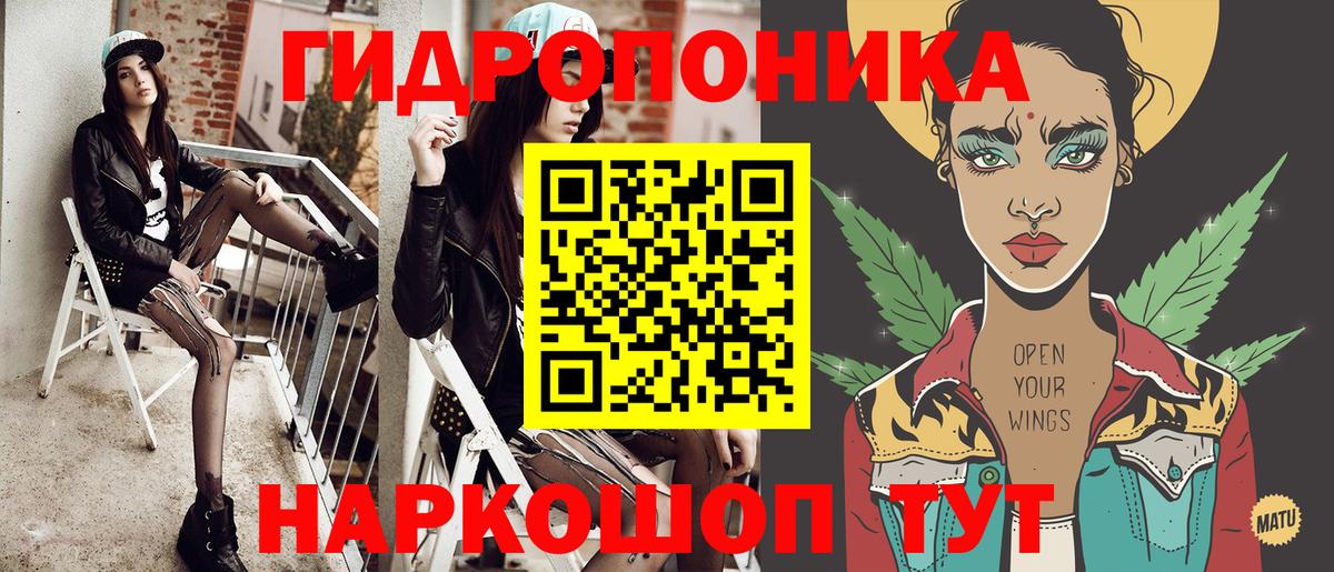 Воткинск  Конопля ГИДРОПОН  Шишки марихуана планчик  Вход с VPN  Бошки Шишки Bruce Banner 
